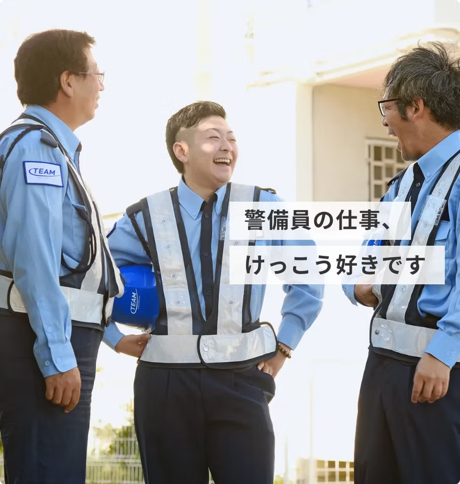 TEAM SECURITY Instagram投稿