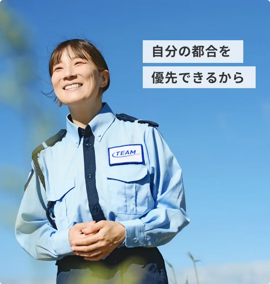 TEAM SECURITY Instagram投稿