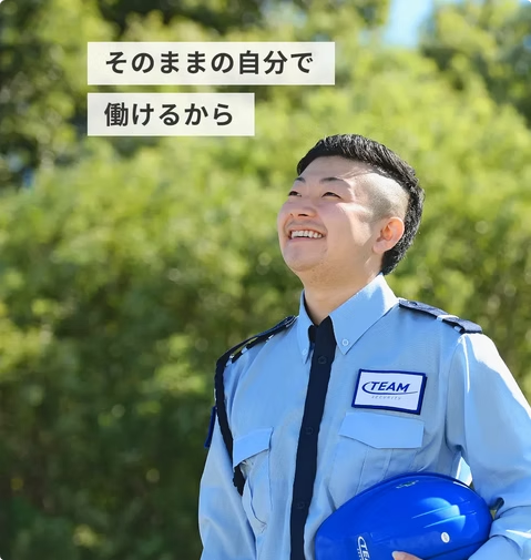TEAM SECURITY Instagram投稿